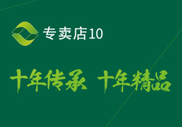 思迅專賣店管理系統(tǒng)